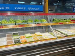 -川椒百味火锅(凤凰南街店)
