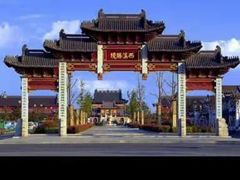 -东台西溪天仙缘景区