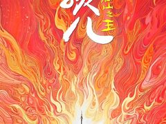 -武商摩尔影城(国广IMAX激光店)