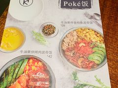 -卡朋厨房(289艺术园区店)