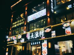 -碧桂园十里银滩