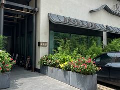 -蘇锦宴·淮扬菜烤鸭·小院(三元桥霄云路店)