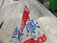 -天泽祥·鼓楼馒头(鼓楼店)