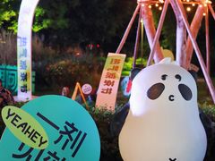 -凯德广场(金牛店)