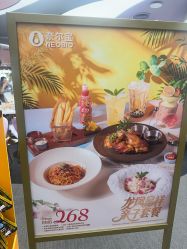 点击看大图 -奈尔宝·国风主题儿童乐园·亲子餐厅(豫园商城店)