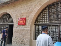 -延安杨家岭革命旧址