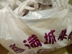 -炸肉先生总店(青泥店)