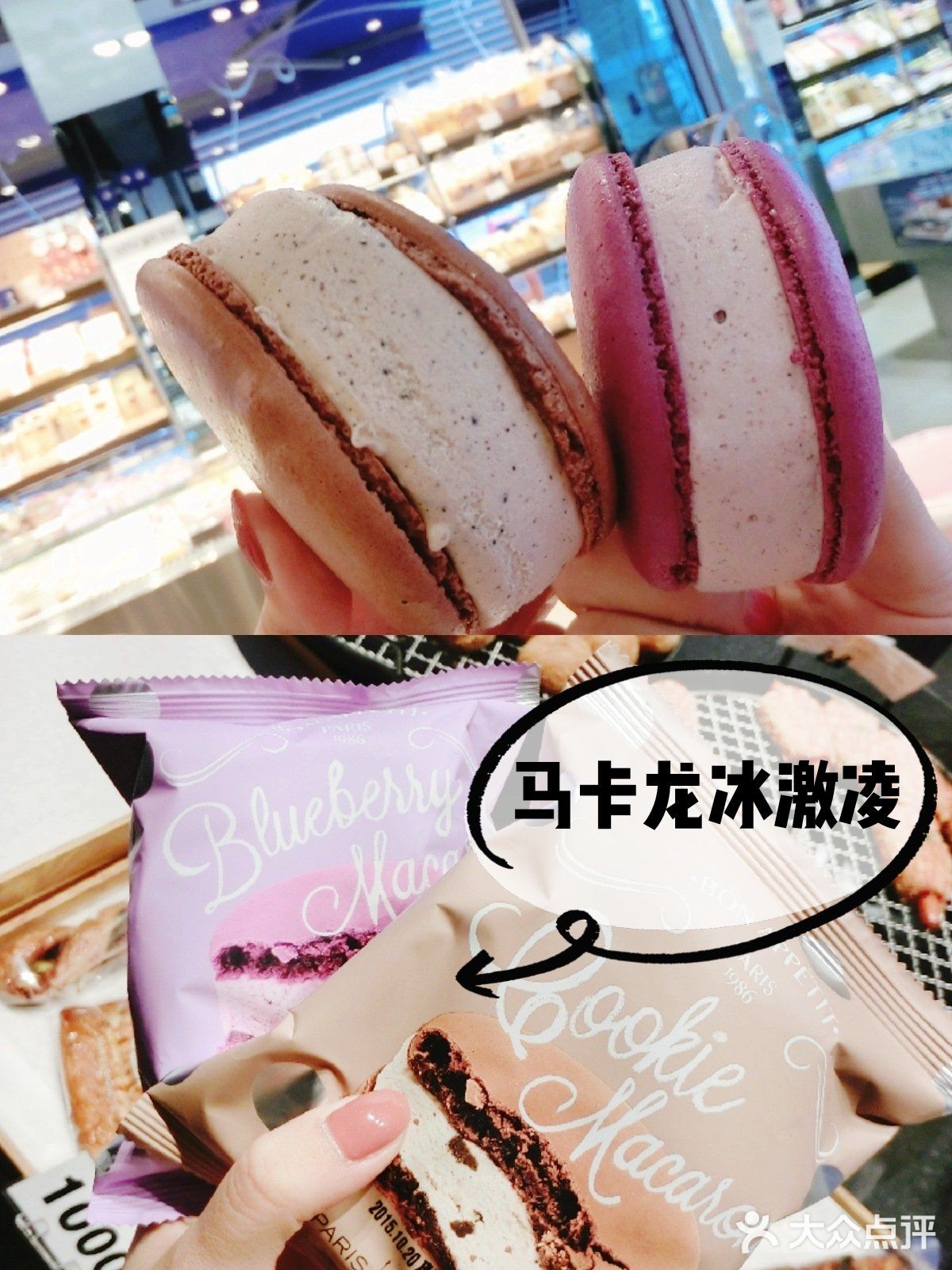 韩国街头小吃指南♥四店入