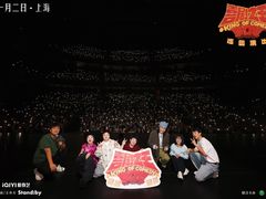 -交通银行前滩31演艺中心