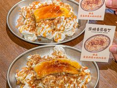 -一豚轩·烧鸟·豚骨拉面(五四路店)