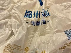 -眉州东坡(春秀路店)