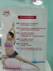 -爱尔乐美孕产瑜伽·普拉提
