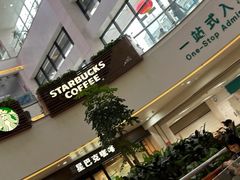 -星巴克(武汉协和医院店)