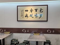 -石家包子(大学习巷店)