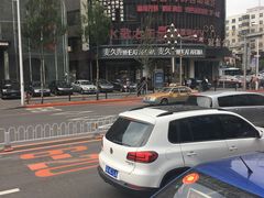 -台北A+A七喜饭店(德增街店)