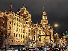 -海关大楼(陆家嘴街道)