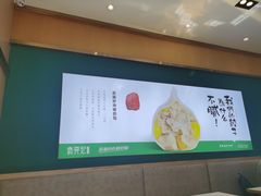 -袁记云饺(西安路店)