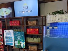 -香山湖渔家大院