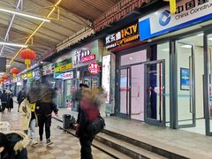 -鸿通城购物中心