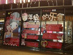 -燕莎友谊商城(亮马桥店)