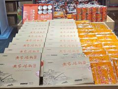 -黄家码头老火锅(解放碑旗舰店)