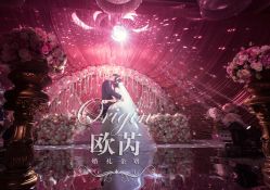 点击看大图 -证大美爵酒店·一站式婚宴宴会厅