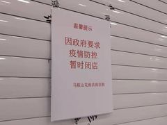 -大润发(花雨店)