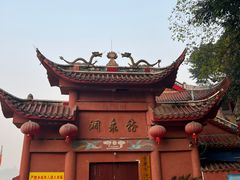 -重庆平顶山公园