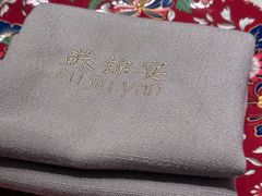 -蘇锦宴·淮扬菜烤鸭·小院(三元桥霄云路店)