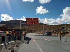 -兔儿山