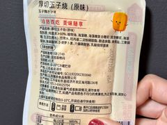 -盒马鲜生(皇庭广场店)
