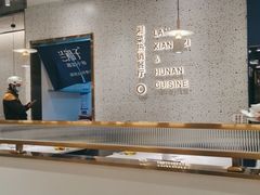 -兰湘子·湘菜小炒(崂山丽达店)