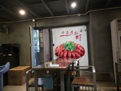 -龙巢盱眙龙虾·牛蛙·烧烤宵夜(八卦岭店)
