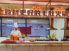 -周小明火锅(黑金冠社区店)