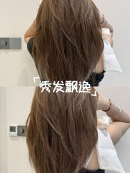-魔型社烫染店