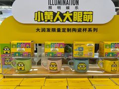 -大润发(勤业店)