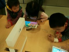 android_upload_pic-Apple零售店(深圳益田假日广场店)