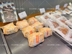 -OUR Bakery(三里屯太古里店)