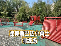 -酷酷兔少儿拓展天地