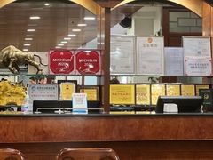 -柴氏风味斋(甘家口店)