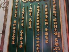 -大鸽饭(体育西路店)