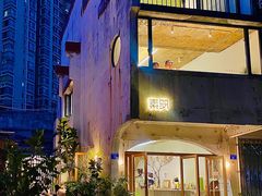 -素咫咖啡CLIFEROSE(新安店)