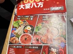 -韩宫宴和牛烤肉(盐城金鹰店)