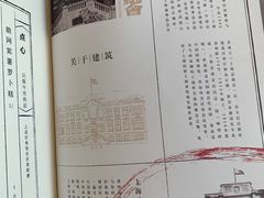 -宝丽轩中餐厅BAOLIXUAN