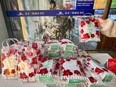 -三联韬奋书店(三里屯店)