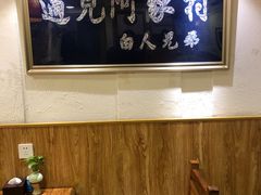 -遇见阿家村云南菜(魏公村店)