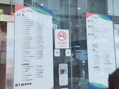 -CoCo都可(桃浦新邻店)