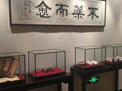 -经禅和·中医推拿(奥体恒山路店)