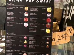 菜单-PAPER STONE BAKERY(天汇广场店)