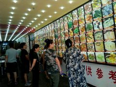 android_upload_pic-人民公社大食堂(顺义总店)
